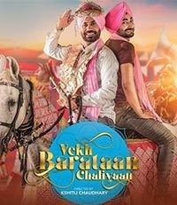 Vekh Baraatan Challiyan 2017 Movie